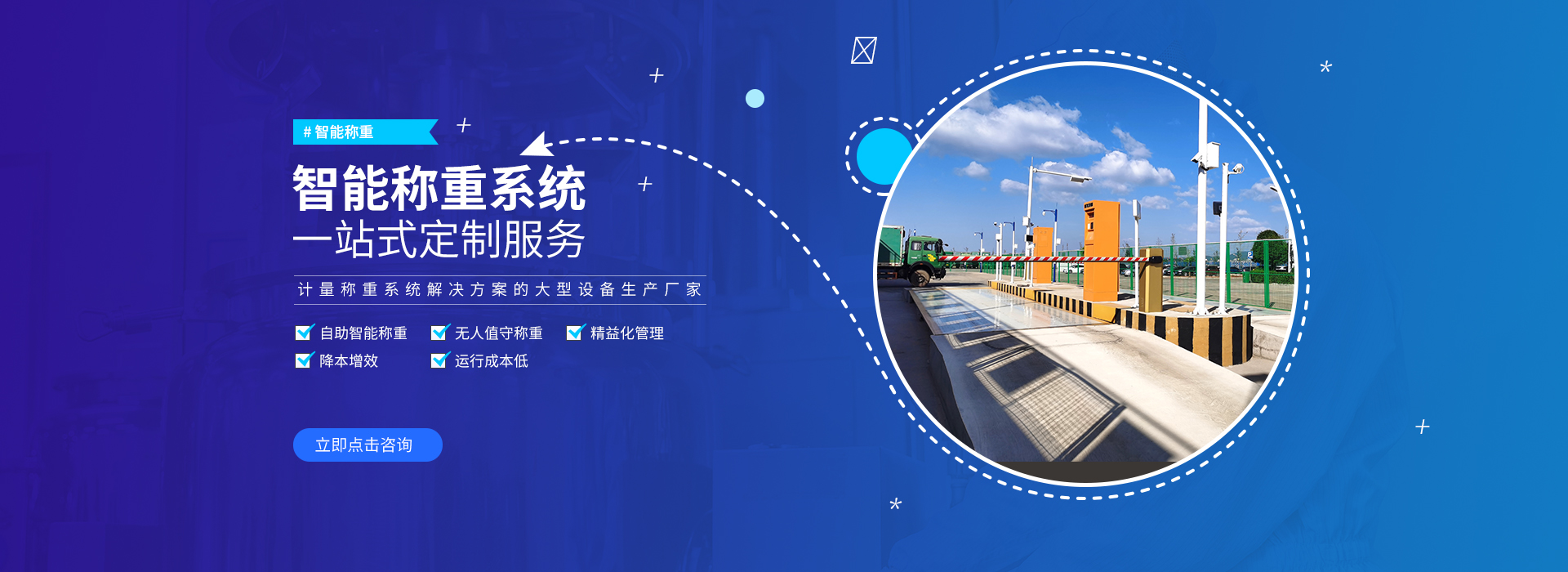 广告标题